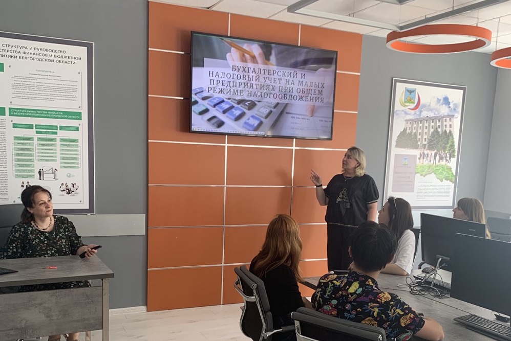 НИУ «БелГУ» участвует в повышении уровня финансовой грамотности жителей региона